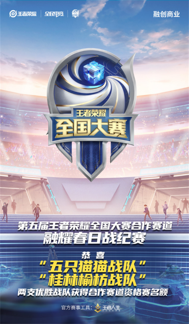 一诺直播意外反向闪现，失误瞬间变欢乐表演
